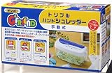 トリプルハンドシュレッター
