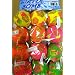 12 Pack- Small 2" Water Bomb Splash Soaker Balls