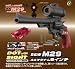 No.13802　S&W M29　.44マグナム 6インチ ドットサイト　【クラウンモデル】