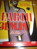 Earth (1930) / Zemlya