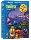 Shalom Sesame, Vol. 5