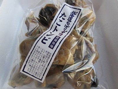 たこトンビ燻製（たこの口）　-400g