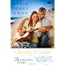 Until Tomorrow/As You Wish/I Promise (Christy and Todd: The College Years 1-3)