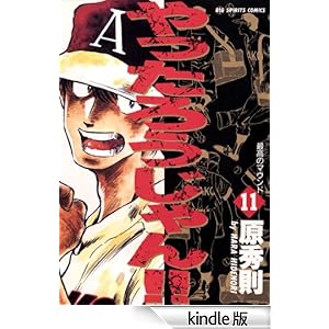 ������낤�����I�I�i�P�P�j �r�b�O�R�~�b�N�X