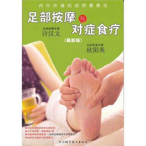 magasin pieds sensibles