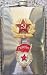 Flask Guardia * Russian USSR Soviet Military * fl.guardia