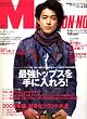 MEN'S NON・NO 2008...