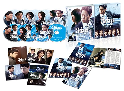 スリーデイズ～愛と正義～ DVD&Blu-ray SET1(特典映像ディスク&オリジナルサウンドトラックCD付き) パク・ユチョン パク・ハソン ソ・イヒョン ソン・ヒョンジュ チェ・ウォニョン