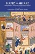 Hafiz of Shiraz: Thirty Poems, an Introduction to the Sufi Master