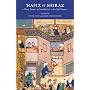 Hafiz of Shiraz