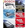BOSCH Heckscheibenwischer Wischerblatt H352 350mm von Bosch