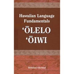 Hawaiian Language Fundamentals: Olelo Oiwi