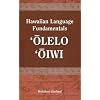 Hawaiian Language Fundamentals: Olelo Oiwi