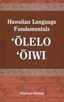 Hawaiian Language Fundamentals: Olelo Oiwi