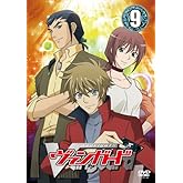 �����ɥե����ȡ����������󥬡��ɡ�9�� [DVD]