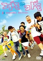 ���ɥ�Υ��ɥ� [DVD]