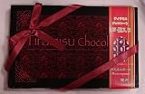 ティラミスチョコレート 15粒入り