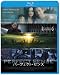 パーフェクト・センス [Blu-ray]