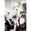 All About 東方神起 Season 3 [DVD]