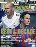 WORLD SOCCER DIGEST (ワールドサッカーダイジェスト) 2010年 1/7号 [雑誌]
