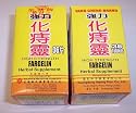High Strength Fargelin 36 Tablets - 2 PAK