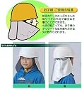 震災防災にヘルメット用防炎ズキンカバー、ヘルメットに素早く取り付く、サイズ小、中学生から大人までOK