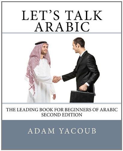Textbook - Let's Talk Arabic: Second edition (Arabic Edition)