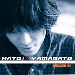 Hato Ijou Yamabato Miman