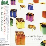 クリスマス・プレゼント