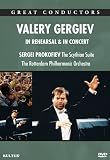 Valery Gergiev in Rehearsal