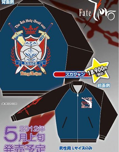 Fate/Zero Skajum Mens L