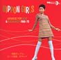 Nippon Girls: Japanese Pop, Beat & Bossa Nova 1966-1970