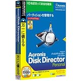 Acronis DiskDirector Personal (説明扉付スリムパッケージ版)