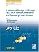 A Balanced Omega-6/ Omega-3 Fatty Acid Ratio, Cholesterol and Coronary Heart Disease (World Review of Nutrition and Dietetics)