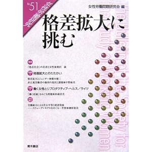 �i���g��ɒ��� (�����J������) 