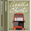 At Bertram's Hotel: Complete & Unabridged