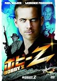ボビーＺ(ジー) [DVD] ボビーZ