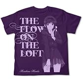 アマガミ 森島はるかTシャツ マットパープル サイズ:L