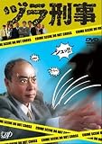 �d���Y��  [�����^������] [DVD] �摜