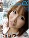S-Cute ex 23 SPSC-023 [DVD]