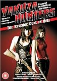 Yakuza Hunters 2-The Revenge Duel in Hell [DVD]