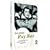Ruy Blas