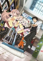 勇者になれなかった俺はしぶしぶ就職を決意しました。 第1巻 限定版 [Blu-ray] 