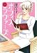 �̨��׳ާ��� (Я���Я�� Happy Wedding Comics)