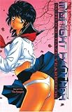 Midnight Panther: School Daze Yearbook