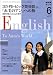 NHK テレビ3か月トピック英会話 2008年 06月号 [雑誌]