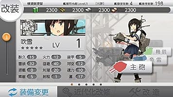 艦これ改 通常版 (特典無し)