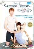 Peter's Sweden Beauty Yoga[SBF-0001][DVD] ���i�摜