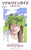 �ꥢ��磻�󥬥��ɡ֥֥르���˥��