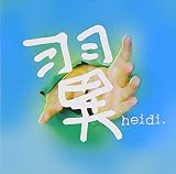 翼 (初回限定盤 CD+DVD)